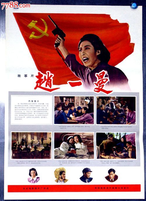 International College of Broadcasting教育部认证办理